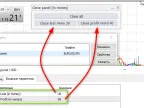 Close Panel - MetaTrader 5 Expert | MT5 EA Download - MetaTrader 5 Resources