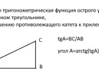 Angle and Speed ​​- MetaTrader 5 Script | Trading Script Download - MT4/MT5 Resources - MetaTrader 5 Resources