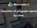 Function of program operation by time - MetaTrader 4 library | MT4 EA download - MetaTrader 4 resources