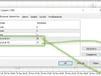 Random customization - MetaTrader 5 script | Forex indicator download - MT4/MT5 resources - MetaTrader 5 resources
