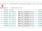 Programs for controlled testing and optimization - MetaTrader 4 Scripts | Trading Script Downloads - MT4/MT5 Resources